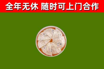广东省回收燕窝