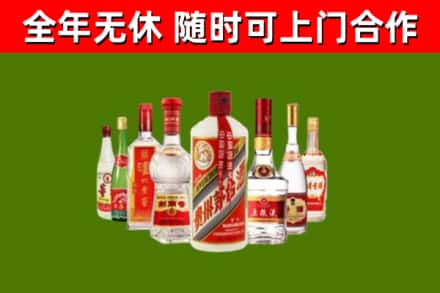 广东省回收名酒