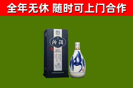 广东省回收汾酒