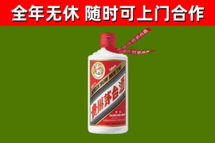 广东省回收飞天茅台酒