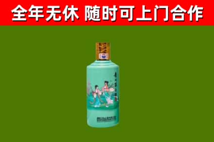 广东省回收节气茅台酒