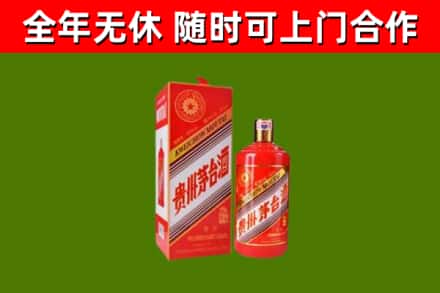 广东省回收生肖茅台酒