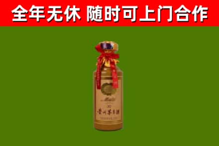 广东省回收30年茅台酒