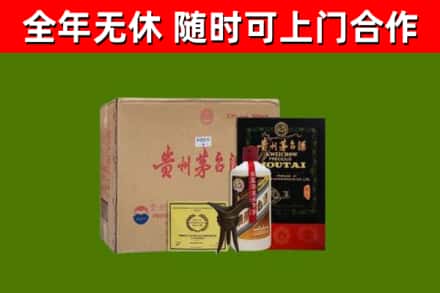 广东省回收汉帝茅台酒