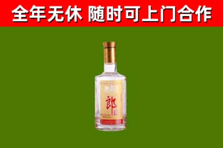 广东省回收郎酒