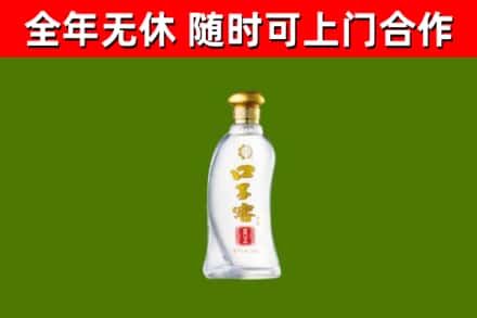 广东省回收口子窖
