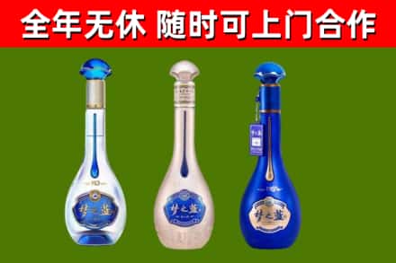 广东省回收梦之蓝