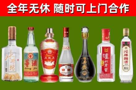 广东省回收名酒